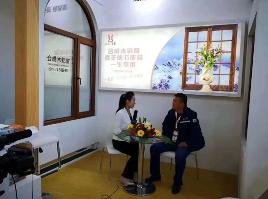 2018FBC門窗幕墻展，天乙引領節(jié)能門窗新潮流(圖8)