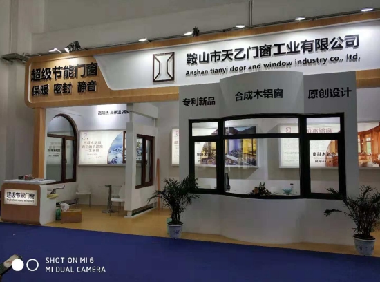 2018FBC門窗幕墻展，天乙引領節(jié)能門窗新潮流(圖4)